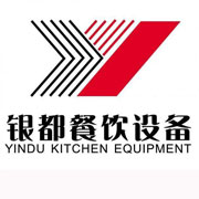 五指山银都冰箱_五指山银都制冰机_五指山银都冷藏柜_五指山银都四门冷柜_银都万能蒸烤箱-银都餐饮设备股份有限公司
